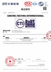 ROHS certificate of Xiamen Kabasi Electric Co., Ltd. – certificate photo, supplier certificates section