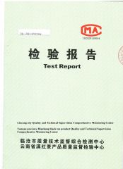 TEST FILE certificate of Yunnan Natural's Agricultural Tech. Co., Ltd. – certificate photo, supplier certificates section