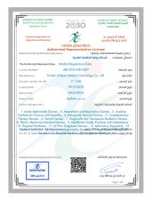 Achievemed- AR certificate from Foshan Achieve Medical Technology Co., Ltd.