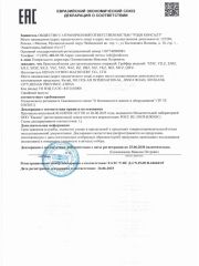 EAC certificate of HENAN NYBON MACHINERY CO., LTD. – certificate photo, supplier certificates section