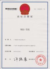 certificate certificate from Guangzhou Konnor Daily Necessities Co., Ltd.