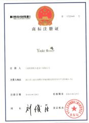 trademark registration certificate from NINGBO YOUKI INDUSTRY AND TRADE CO., LTD.