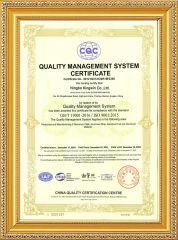 quality management system certificate certificate from Ningbo Kingwin Co., Ltd.