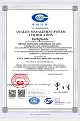 Quality Management System Certification certificate from Henan Honghai Chemical Co., Ltd.