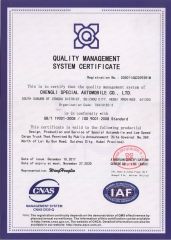 QUALITY MANAGEMENT SYSTEM CERTIFICATE certificate from Chengli Special Automobile Factory