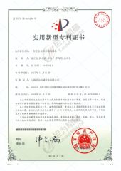 Solid Filling Machine certificate from Shanghai Leadworld Machinery Technology Co., Ltd.