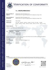 CE-Plastic dustbin certificate of Nanjing Aishun Green Technology Co., Ltd. – certificate photo, supplier certificates section