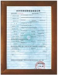 export license certificate of ZHEJIANG MENCROWN VALVE CO., LTD. – certificate photo, supplier certificates section