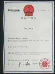 PATENTS certificate from Xiamen Tmax Battery Equipments Limited