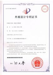patent of lifted type air conditioning certificate from Fujian Air Technology Systems Co., Ltd