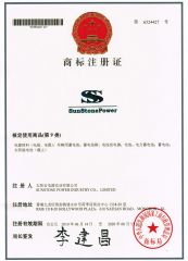 SUNSTONE PWOER TRADEMARK certificate from Solid Power Industrial (Shenzhen) Co., Ltd.