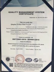 ISO certificate from Qingdao Cnplast Co., Ltd