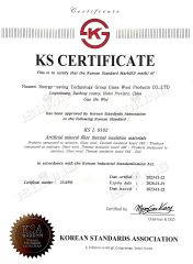 KS certificate from Tianjin Iking Gerui Tech Co., Ltd.