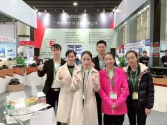 AIMEEK Team certificate from Foshan Ruizheng Audio Co.,Ltd