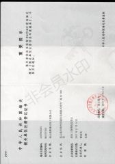 custom registration certificate from Lianyungang KANDS Chemical Co., Ltd.