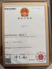 Certificates certificate from TAIZHOU YINDE TECHNOLOGY CO.,LTD