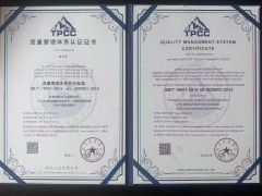 QUALITY MANAGMENT SYSTEM CERTIFICATE certificate from Suzhou Nvito Drilling Parts Co., Ltd