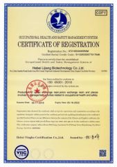 SO45001 certificate from Hebei Lijiang Biotechnology Co., Ltd.