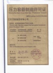 pressure vessel manufacturing license certificate from Wuxi Longterm Machinery Technologies Co., Ltd.