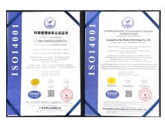 Management System Certifications certificate from Guangzhou Fire Leaf Technology Co., Ltd.