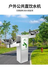Premium Deep Drawing Stainless Steel Outdoor Water Fountain Dispenser - Image 5