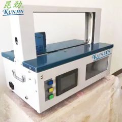 Kunjin 2047 Multi-Function Packaging Machines Wrapping Machine Hose Semi Automatic Strapping Machine - Image 6