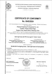CNBOP-No.0045-2024 certificate from Shaoxing Ascend Import and Export Co.,Ltd.