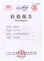 TestReport-ProfileSander certificate from FOSHAN PATER MACHINERY MANUFACTURING CO.,LTD