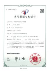 Patent for Invention of A Device for Loading and Unloading Materials in CNC Lathe certificate from ZHD Precision Technology Co., Ltd.