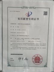 A switching structure for positive/negative paper clamping at valve opening certificate from Enping Desheng Intelligent Technology Co., Ltd
