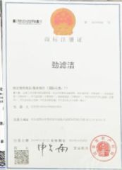 Our certificates certificate from Hebei Yaozun Automotive Parts Co., Ltd