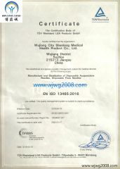 Acupuncture Needles-ISO 13485 certificate certificate from Wujiang Win Game I/E Co., Ltd.