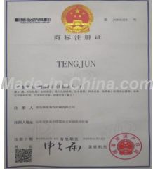 Brand certificate from Qingdao Tengjun Animal Husbandry Technology Co., Ltd.
