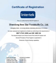 HACCP certificate of QINGDAO ALLIANCE FOOD CORP. – certificate photo, supplier certificates section