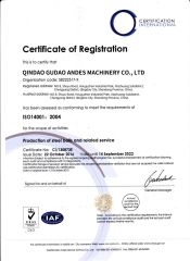 ISO14001 certificate from QINGDAO GUDAO ANDES MACHINERY CO., LTD.