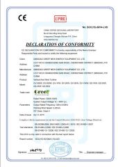 Vertical Axis Wind Turbien CE Certificate certificate of Qingdao Greef New Energy Equipment Co., Ltd. – certificate photo, supplier certificates section