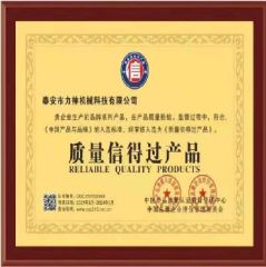 Quality trustworthy products certificate of Tai'an Lishen Machinery Technology Co., Ltd – certificate photo, supplier certificates section