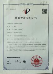 Invention Patent certificate from Quanzhou Hexing Display Products Co., Ltd.