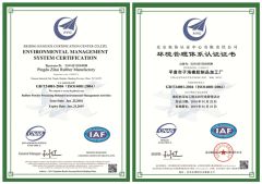 ENVIRONMENTAL MANAGEMENT SYSTEM CERTIFICATION certificate from Pingdu Zihai Rubber Manufactory