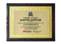 Certificate certificate from Hejian City Shenghong Glass Products Co., Ltd.