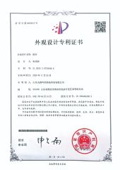 Plastic evaporative cooling pad certificate from Shandong Wusen Environmental Control Equipment Technology Co., Ltd