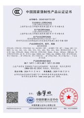 Quality certificates certificate from Shanghai Fante Industrial Co., Ltd