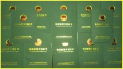 patents certificate from Youbisheng (Fujian) Machinery Industrial Co., Ltd.