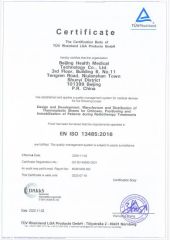 ISO certificate from Beijing Health Medical Technology Co., Ltd.