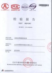 Two-component PU Adhesive Test Report certificate from Beijing Comens New Materials Co., Ltd.