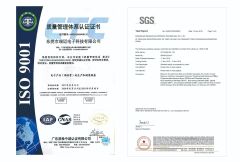 ISO9001 Certification certificate from Reomax Electronics Co., Ltd