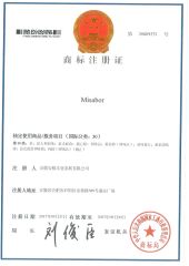 Misabor certificate of ANNAN FOOD CO.,LTD – certificate photo, supplier certificates section