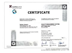CERTIFICATE certificate from Spider (Xiamen) Technology Co., Ltd.
