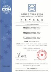 Energy Conservation Product Certificate certificate from NEWLINE BUILDING MATERIALS LIMITED
