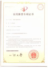 One kind Wafer thinning grinding machine certificate from Dongguan KIZI Precision Lapping Mechanical Manufacture Co., Ltd.